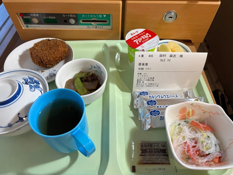 第一子出産レポ#自然分娩_2_2