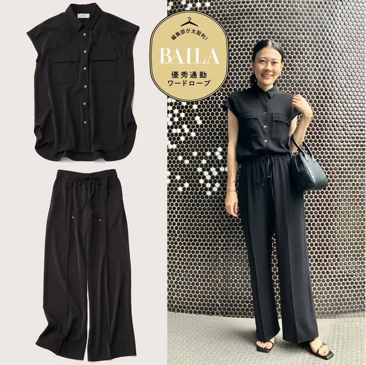 ソージュ　シャツ&パンツのセットアップ　コラージュ画像