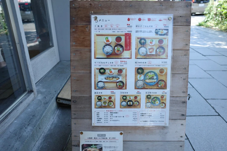 早起きして【鎌倉】で腸活！心も体も喜ぶ「朝食屋コバカバ」_3