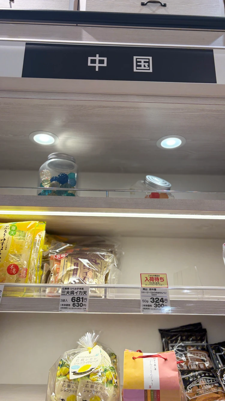 阪神梅田本店『おやつのひきだし』自分用にも手土産にも〜🩷大阪限定品あり_9