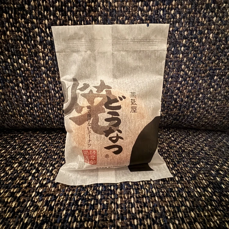 【鹿児島】鹿児島に行くなら訪問必須♡薩摩蒸気屋の伝統のお菓子 軽羹(かるかん)で心も満たされて♡_6