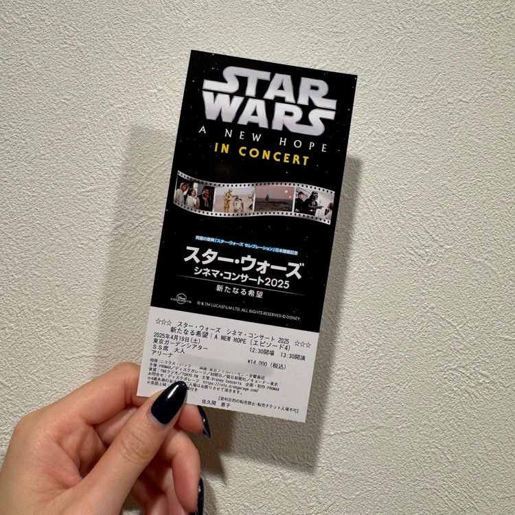 シネマコンサートチケット写真