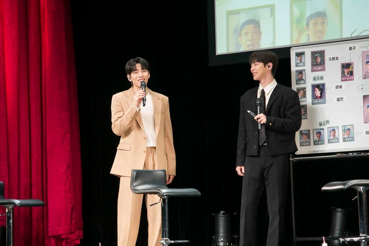 チェックイン漢陽