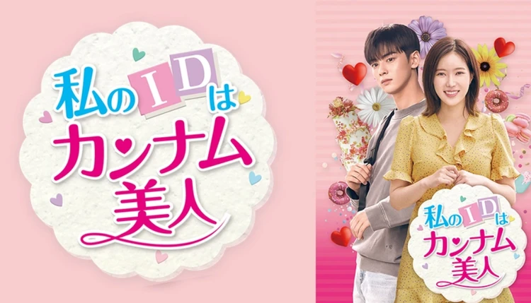 「チャンウヌ入隊決定!除隊までに見返したい胸キュン代表ドラマ5選」_2