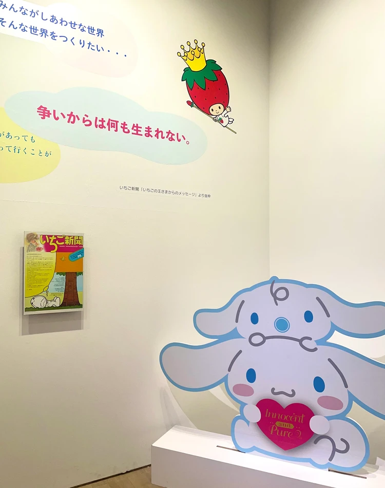 【サンリオ展 FINAL.ver】 六本木「森アーツセンターギャラリー」で開催された"かわいい"展示会に行って来た!_16