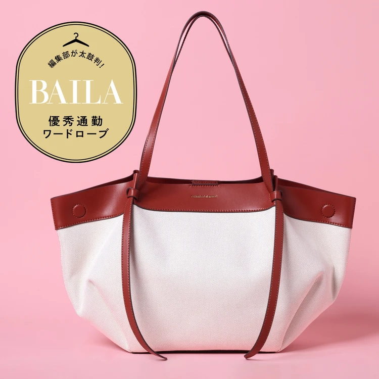 人気ブランドの通勤バッグにA4書類＆PCほか通勤アイテム全部入れてみた（写真）_0