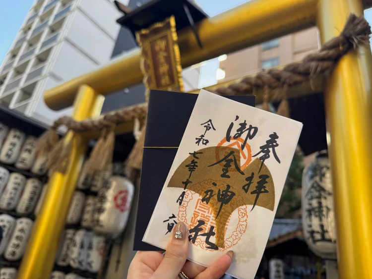 開運スポット・京都【仕事の業績UP＆独立もかなえた！ 33歳・イメージコンサルティング】 武田あゆみさん（スーパーバイラーズ）編 　京都・御金神社