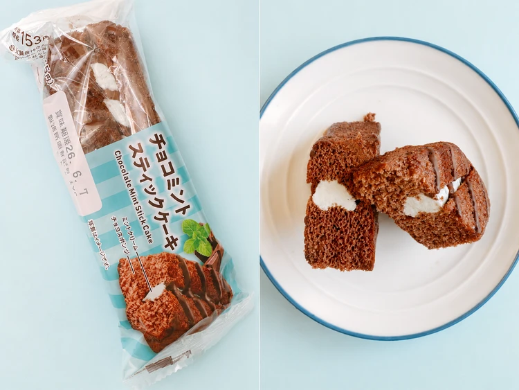 【チョコミン党必見!!2026ファミマのチョコミントフェア♡♡】13種類を実食レポ_9