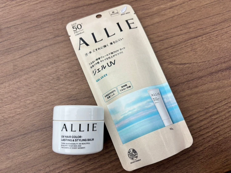夏ヘアの新定番。「ALLIE」のスタイリングバーム_1