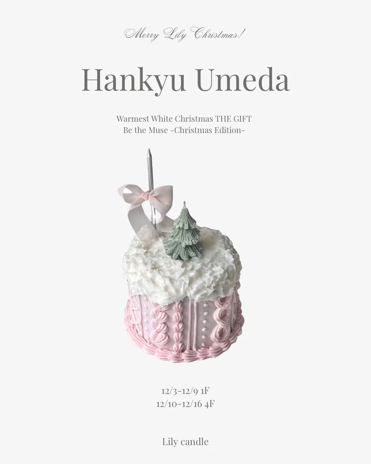 【この冬いちばん可愛い!】心ときめくクリスマスキャンドル♪_6