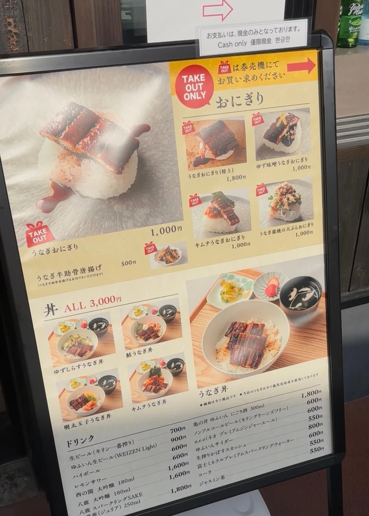 【2025年最新版】湯布院で食べ歩き！女子旅におすすめの絶品グルメ4選【うなぎ・おやき・どら焼き・フルーツジュース】_2_1