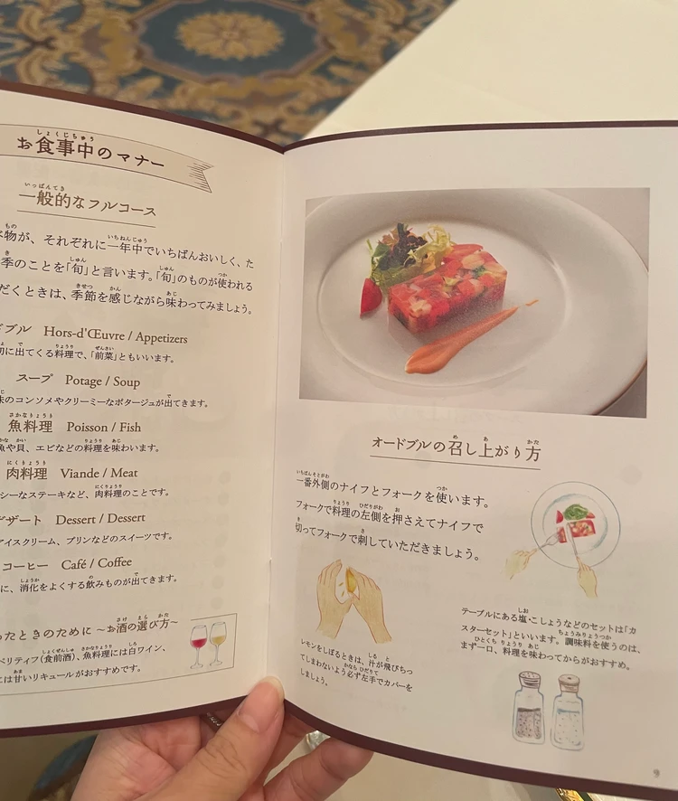 【椿山荘】夏休みの子どもテーブルマナー教室_6