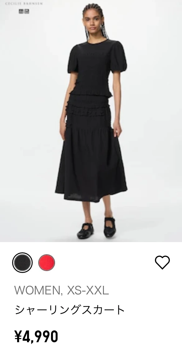【ユニクロ×セシリーバンセン】大人が着る甘め服！購入品紹介_2_3