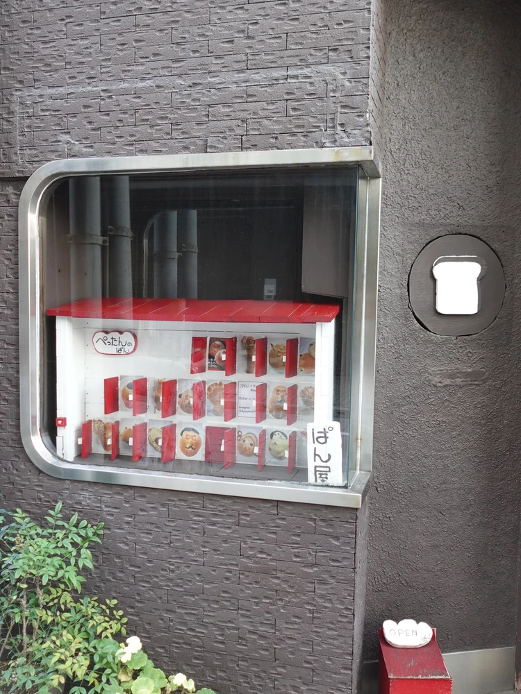 【福岡・博多】朝活に◎コスパも100点博多おすすめパン屋さん🥐+αで空港おすすめパンも♡_1