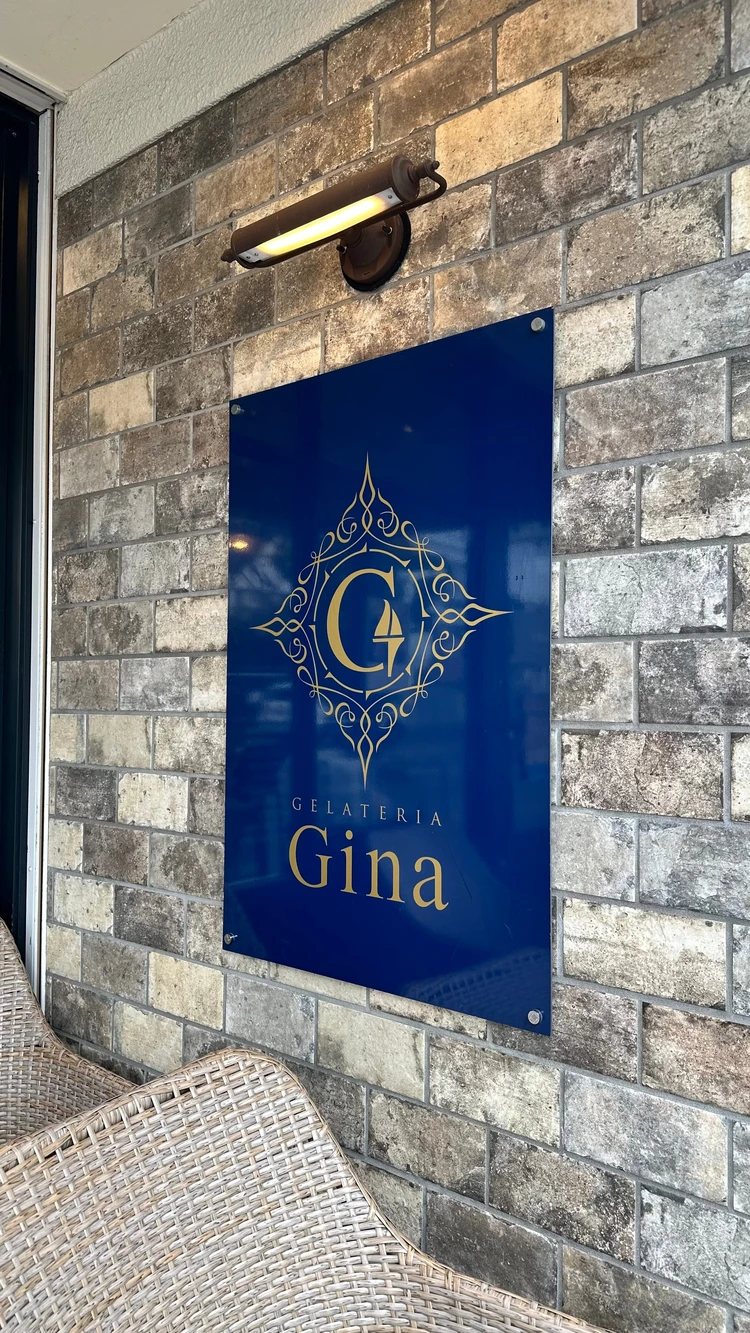 ジェラート 軽井沢 駅チカ ジーナ Gina