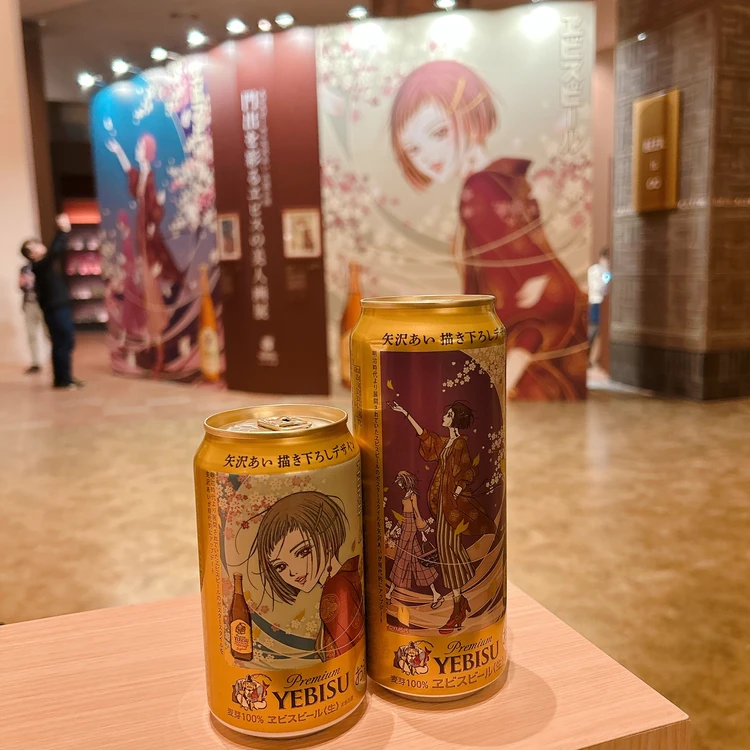 【ヱビス×矢沢あいさんのコラボレーションが実現】「門出を彩るヱビスの美人画展」YEBIS BREWERY TOKYOにて開催中_10