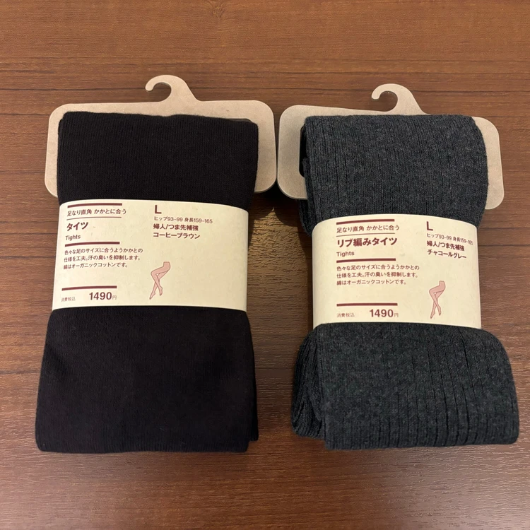 【フォトギャラリー】バイラがお試し！無印良品のおすすめ品まとめ_0