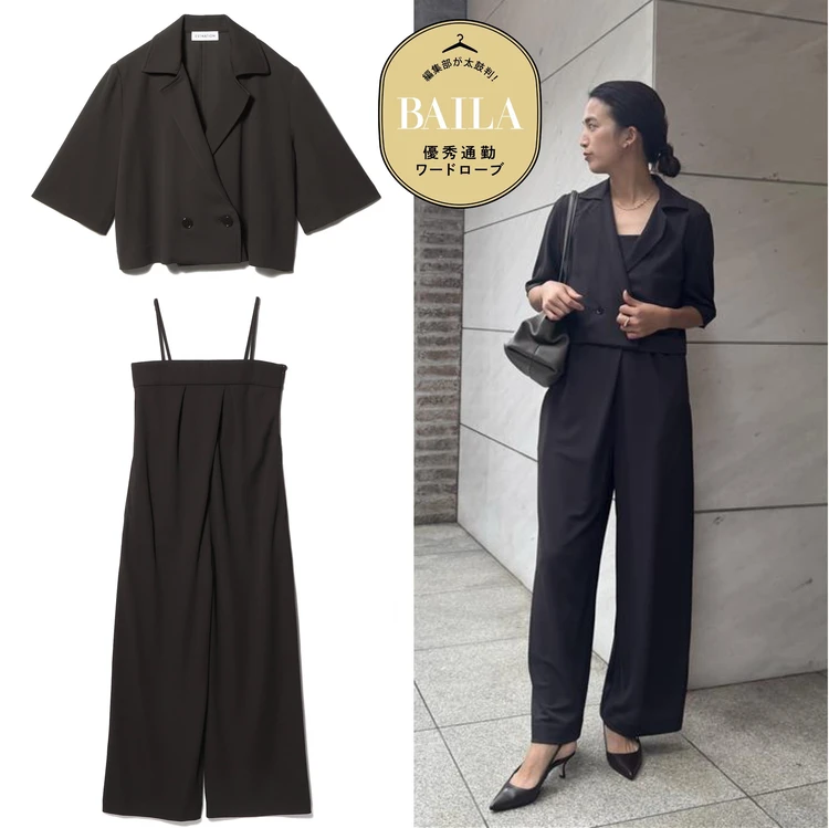 値下げ❣️名品✨超美品♡ESTNATION ジャケット&パンツセットアップ これは買うべき、だって一瞬で洒落る！【「ESTNATION