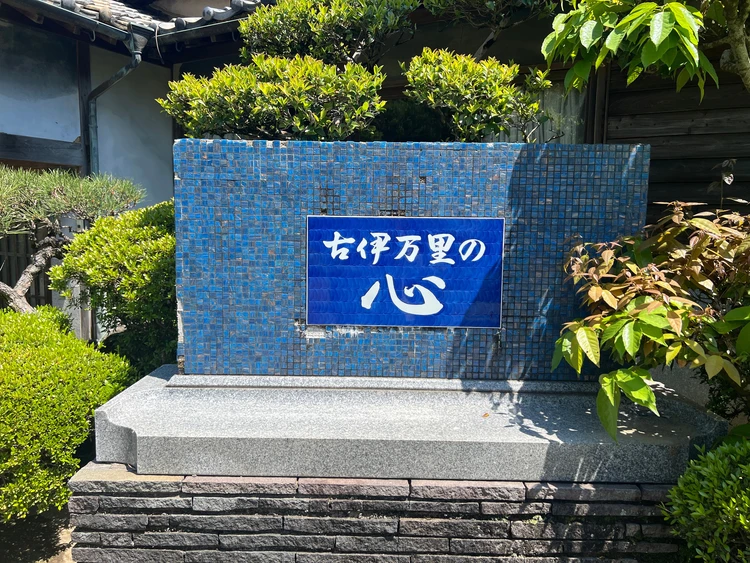 【うつわ好きのお買い物】日本一の陶器市 戦利品レポ！_19