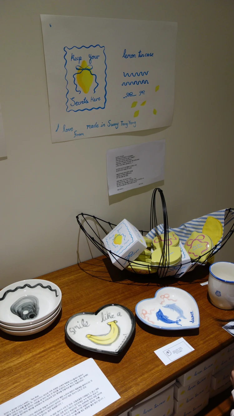 韓国・聖水(ソンス)にある雑貨屋さんで開催していたレモンのオブジェが有名なPOPUP