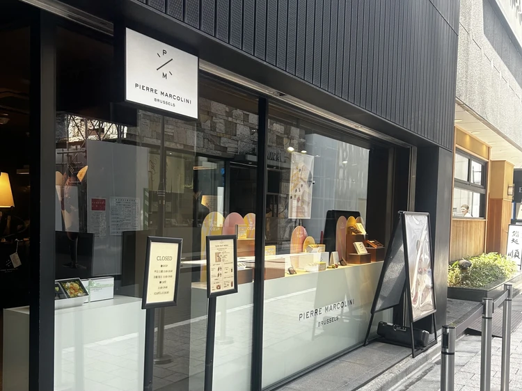 ピエールマルコリーニ銀座本店の外観