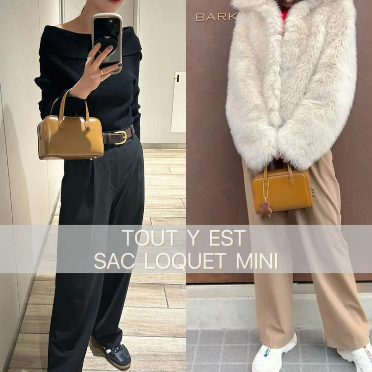 【TOUT Y EST（トゥティエ）】SAC LOQUET MINI（CARAMEL／キャメル）購入レビュー｜1年中使える万能カラー！コーデ＆容量も紹介