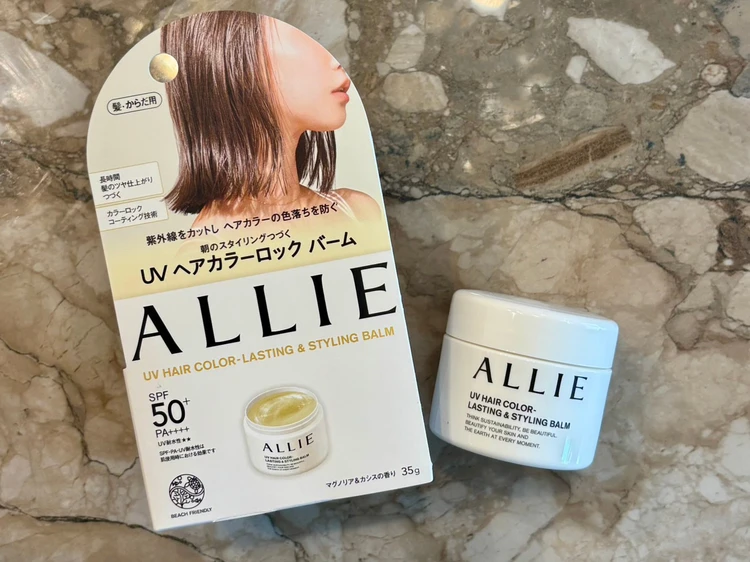 夏ヘアの新定番。「ALLIE」のスタイリングバーム_2