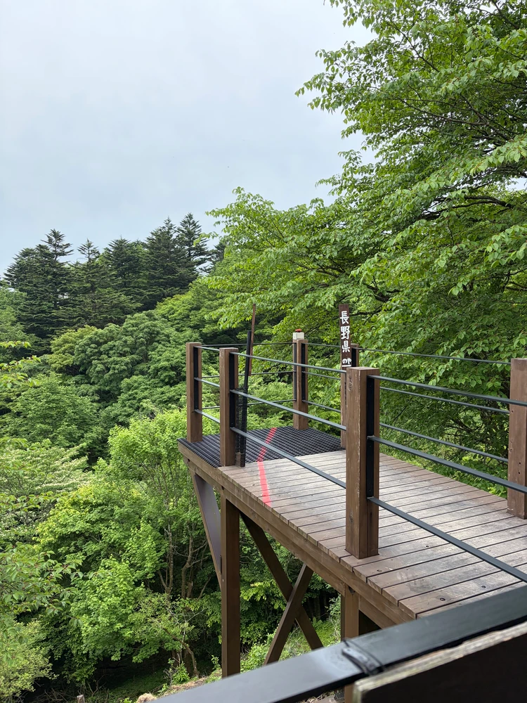 県境展望台