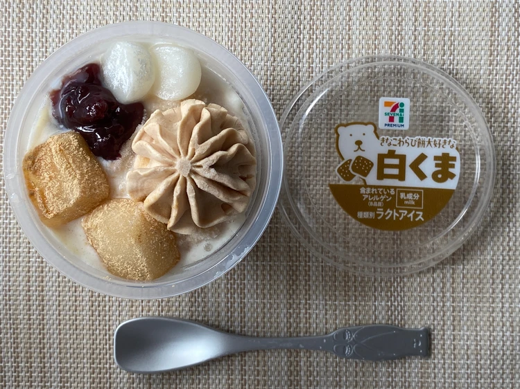 しろくまの写真