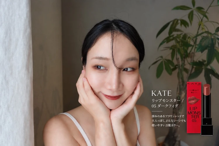 愛用リップの紹介　【KATE リップモンスター】_2