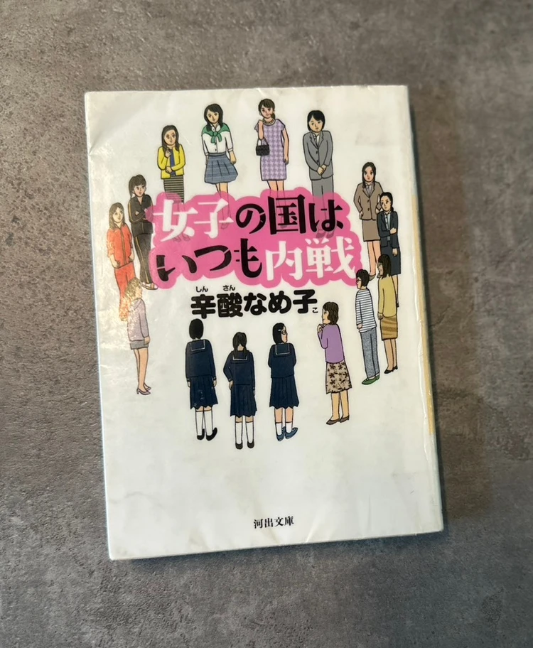 ―30代の私が、20代の私にそっと伝えたいこと_2