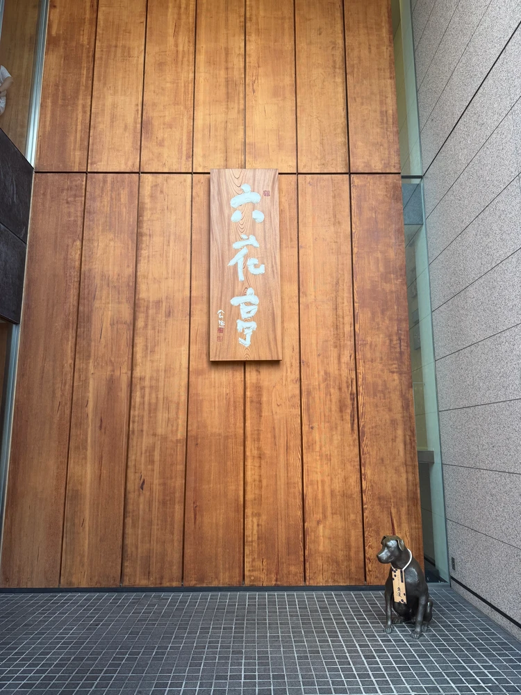 札幌に行ったら絶対行きたい！六花亭札幌本店の喫茶へ_6_2