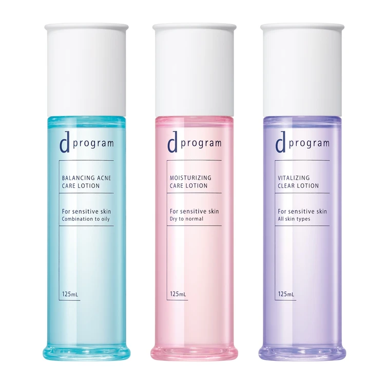 dプログラム 新ローション