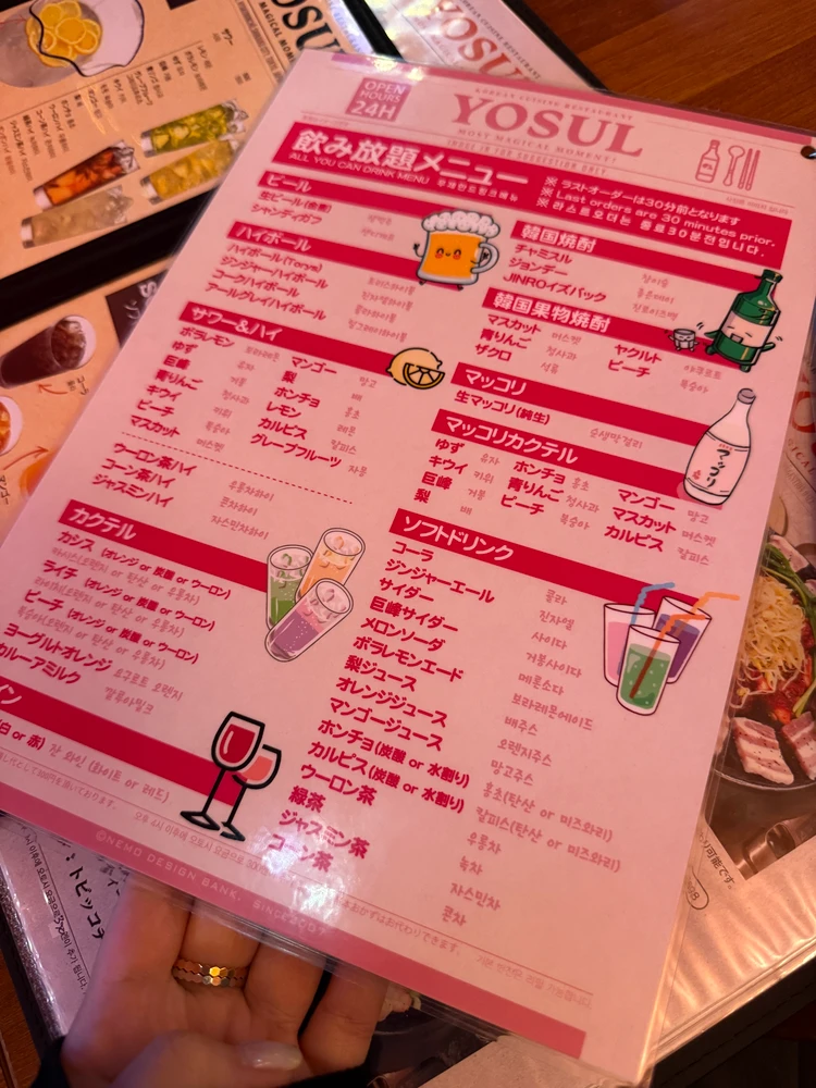 【東京・新大久保】酒飲み必見（笑）近隣店舗でbest ofコスパ◎飲み放題ありおすすめ韓国料理🇰🇷_4_2