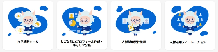30代のキャリアノート①｜「私、このままでいい？」と思ったら。30代におすすめしたい無料キャリア診断『job tag』_2