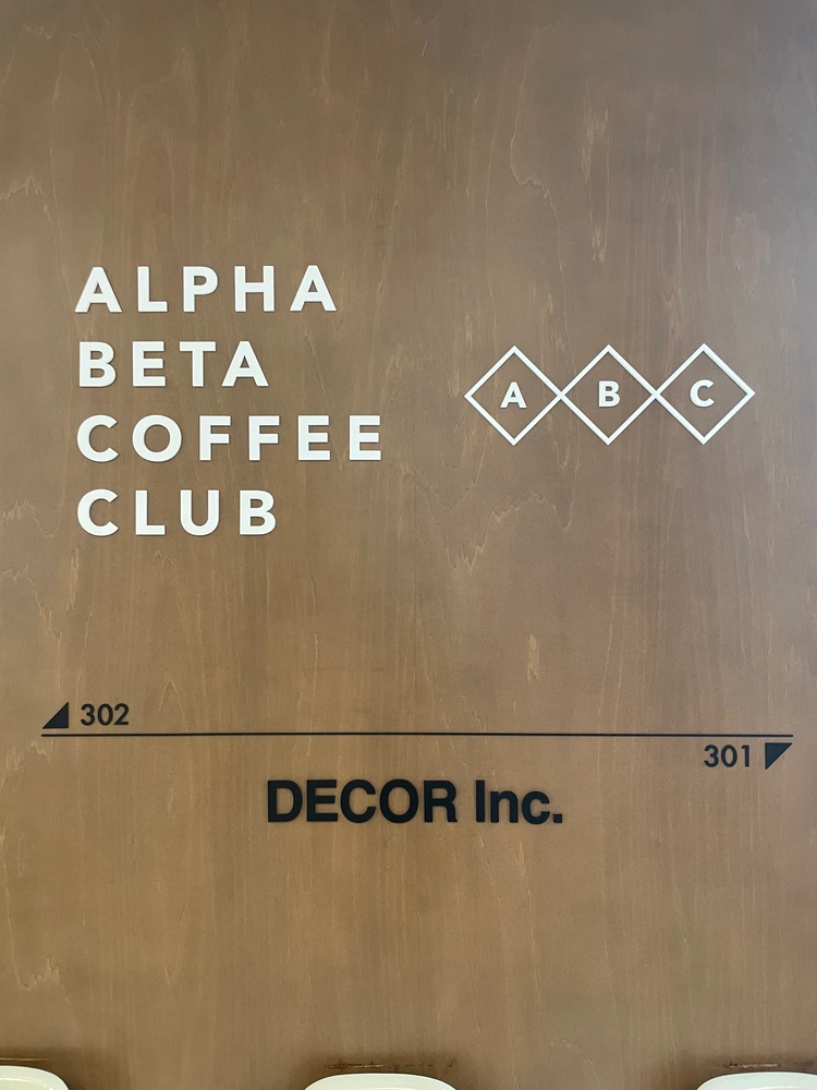 【自由が丘カフェ】心地よいコーヒー時間。ALPHA BETA COFFEE CLUB_1