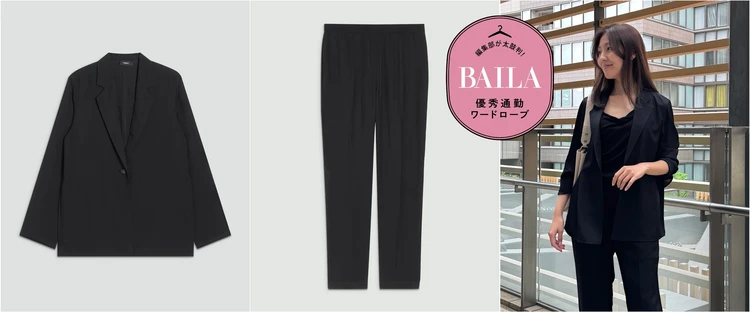 夏でも快適! 美しさを備えた「Theory(セオリー)」の軽やかセットアップを30代のきれいめ通勤にイチ推し!