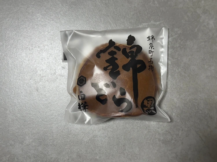 錦どら　どら焼き　白樺　黒どら焼き　錦糸町和菓子　30代女性おすすめスイーツ　和スイーツ