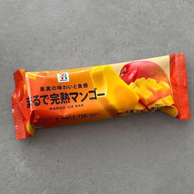 【セブン-イレブン】"セブンプレミアム"アイス3種食べくらべレポ♡_6