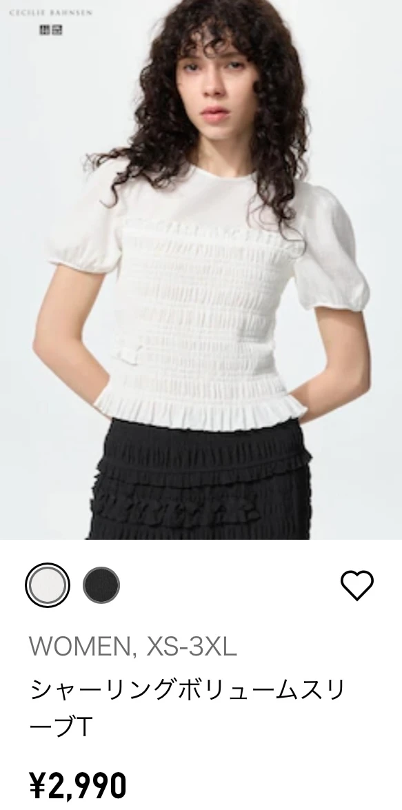 【ユニクロ×セシリーバンセン】大人が着る甘め服！購入品紹介_2_1
