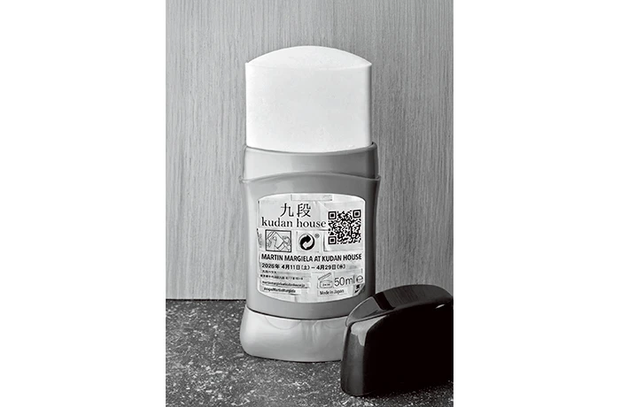 「MARTIN MARGIELA AT KUDAN HOUSE 」@九段ハウス