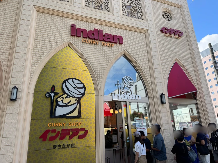インデアンまちなか店外観　帯広地元民におすすめされたグルメ「インデアン」を実食レポ　北海道グルメ　帯広グルメ　帯広お土産　帯広B級グルメ　帯広ランチ　帯広カレー　北海道カレー　帯広ソウルフード