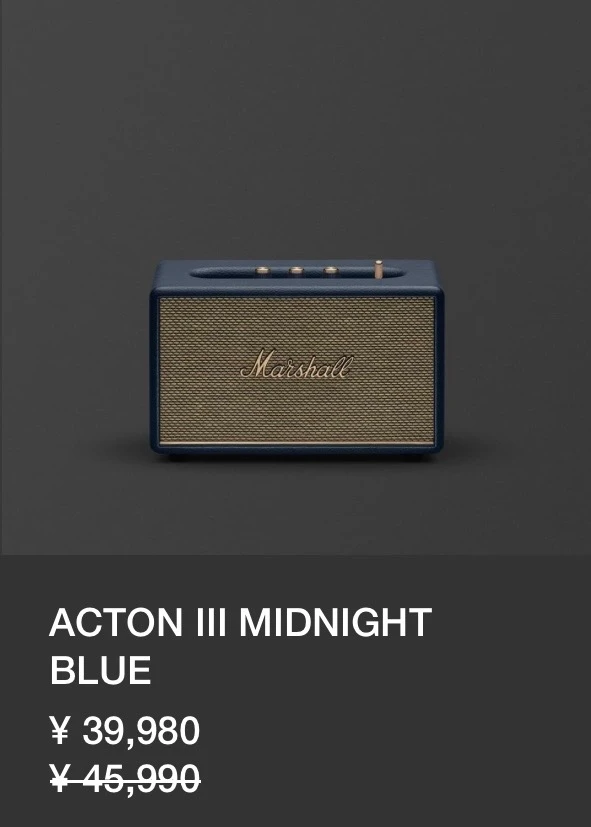 自宅がJazz barになった! Marshallのスピーカー「ACTION Ⅲ」購入レポ_8_1