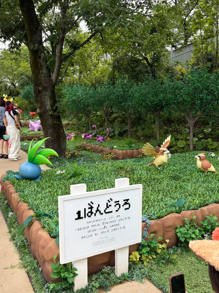 念願のPokéPark KANTO体験レポ_37