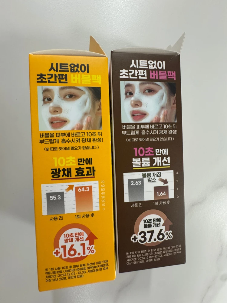 見つけたら即買い必須!【韓国ダイソー】売り切れ続出の神アイテムを一挙公開◎#韓国コスメ_16