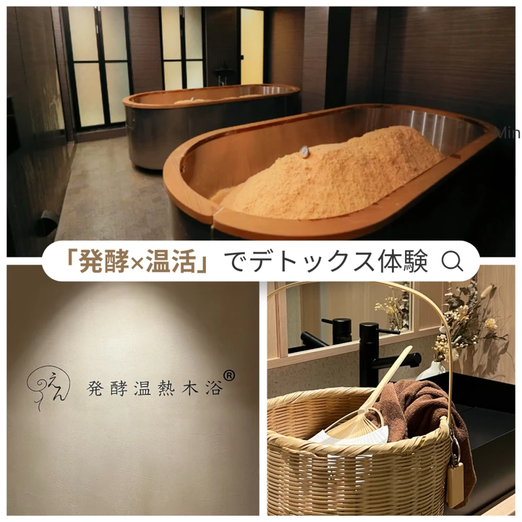 【フォトギャラリー】温活グッズをチェック！_0