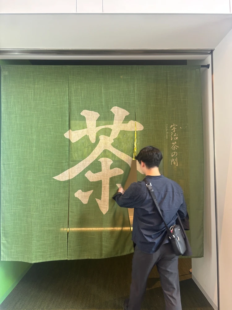 【京都・宇治】車なしで巡る、夏のお茶旅1日モデルコース_11_1