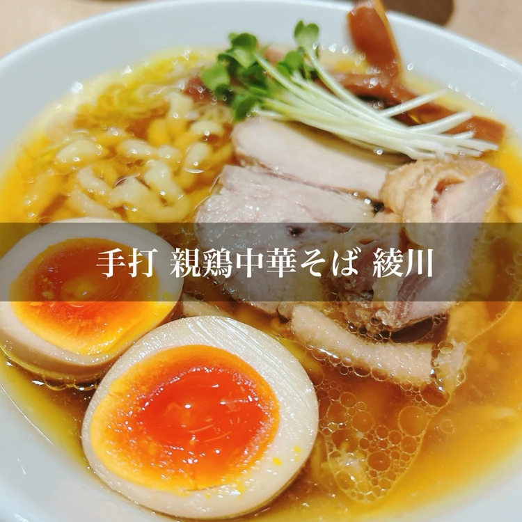【写真】バイラ ラーメン部のおすすめラーメン_0