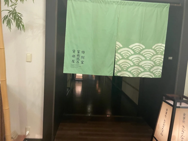 【子連れok 関東おでかけスポット】ベビーカーで行く!横浜 「万葉倶楽部」への日帰り温泉旅行 #旅行部_1