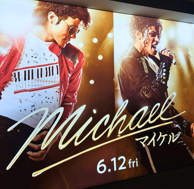 神か人間か、光か影か。大ファンから見た"映画の"「Michael／マイケル｣の行く末は…？ #本当の正直レビュー_7